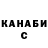 БУТИРАТ GHB Sasha Andronov