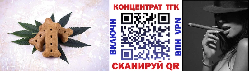 Еда ТГК конопля  Жердевка 