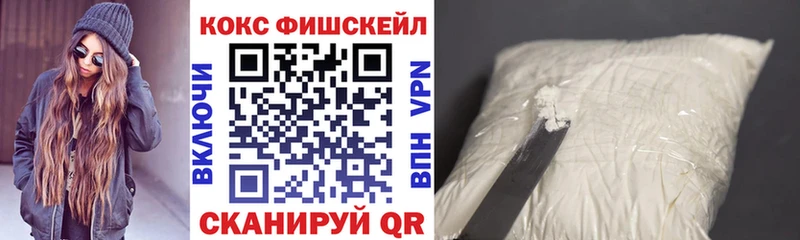 COCAIN VHQ  Жердевка 