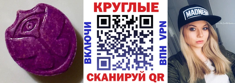 Экстази 300 mg  Жердевка 