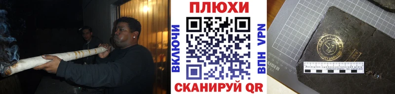 Гашиш Cannabis  наркотики  Жердевка 