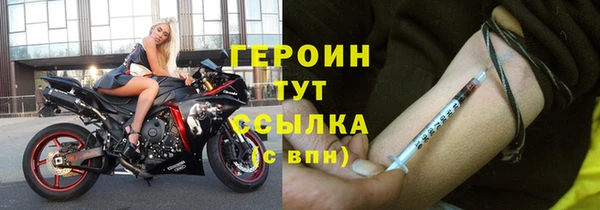 герыч Елабуга