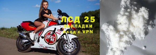 кристаллы Дегтярск