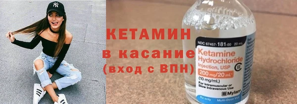 кокаин Ельня