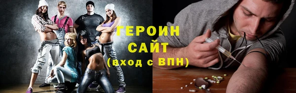 соль курить ск Семилуки