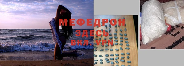метамфетамин Семёнов