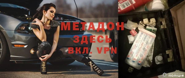 метамфетамин Семёнов