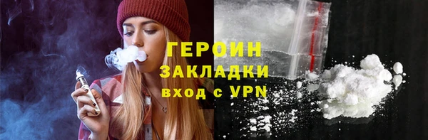 тгк Данков