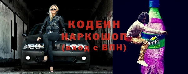 соль курить ск Семилуки