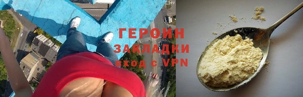 соль курить ск Елизово
