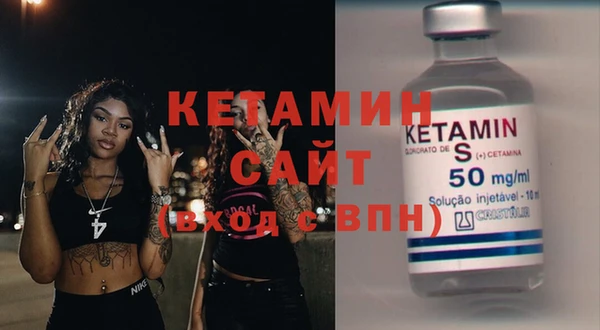 кокаин Ельня
