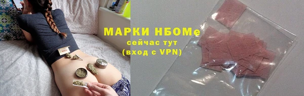 спайс Дмитров