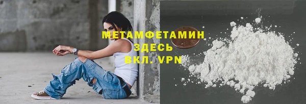 соль курить ск Семилуки