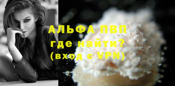 метамфетамин Семёнов