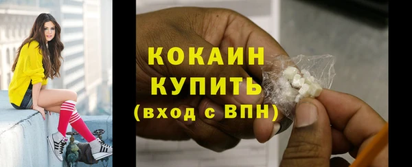 герыч Елабуга