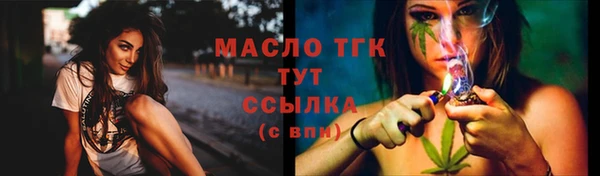 амф Дмитровск