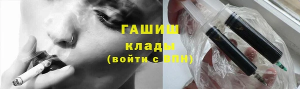 соль курить ск Елизово