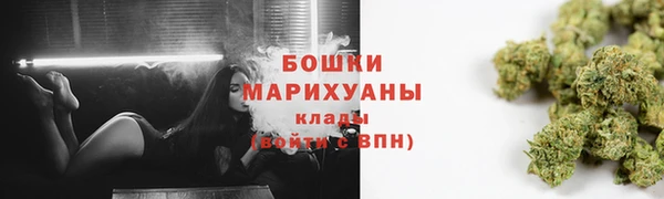 экстази Дедовск