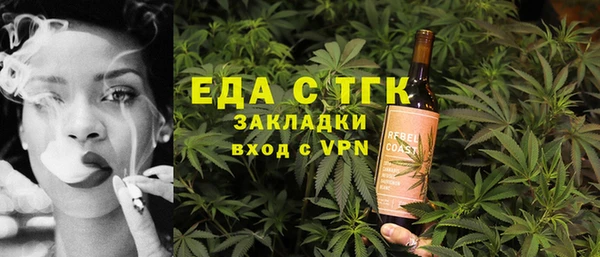 кристаллы Дегтярск