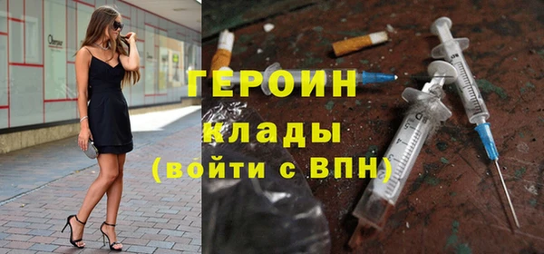 кокаин Ельня