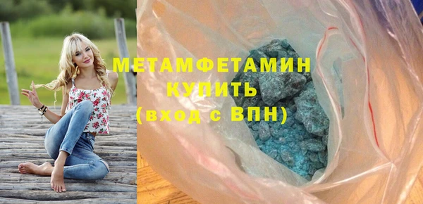 экстази Дедовск