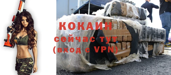 соль курить ск Семилуки
