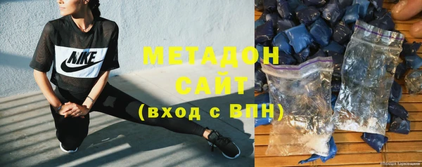 экстази Дедовск