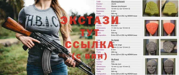 метамфетамин Семёнов