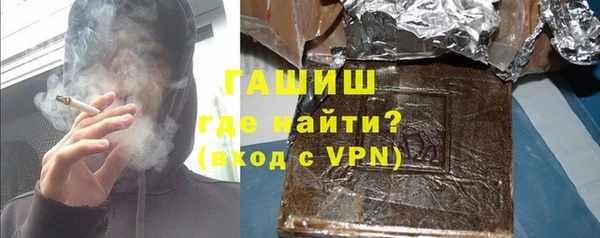 экстази Дедовск