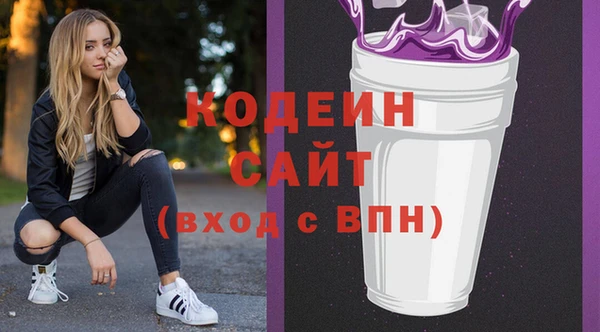 кристаллы Дегтярск