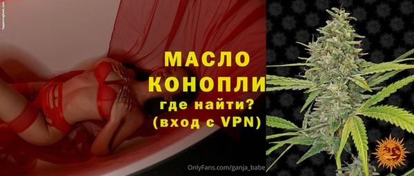 кокаин Ельня