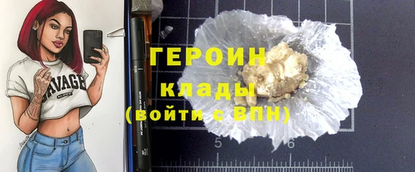 соль курить ск Елизово