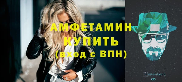 меф Семикаракорск