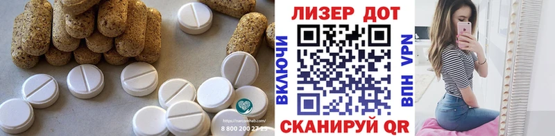 Лсд 25 экстази ecstasy  Жердевка 