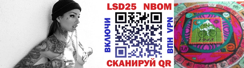 купить  цена  Жердевка  Марки N-bome 1,8мг 