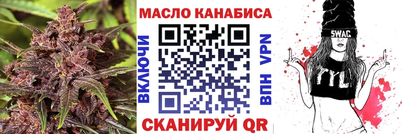 Дистиллят ТГК THC oil  Жердевка 