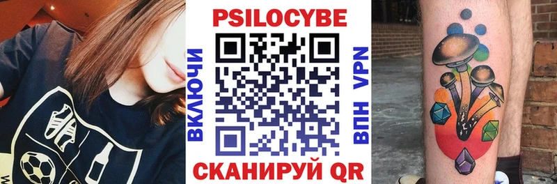 Галлюциногенные грибы ЛСД  Жердевка 